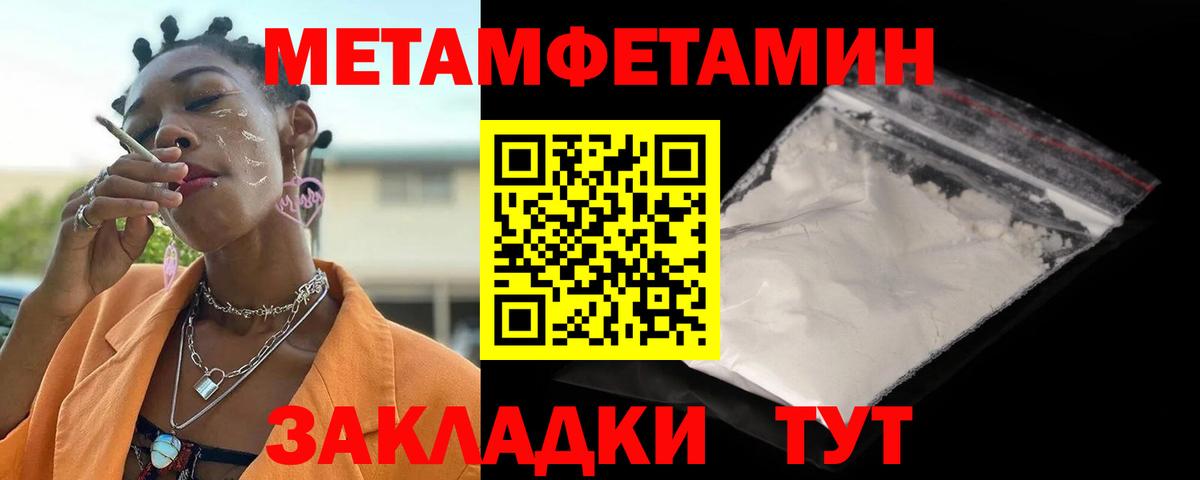 Амфетамин 98% Губкин