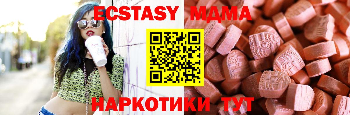 ЭКСТАЗИ louis Vuitton Губкин
