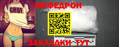 сатива Гагарин