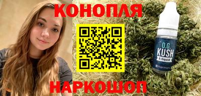 шишки Гатчина