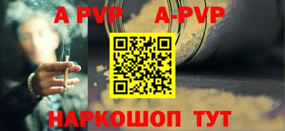 шишки Гатчина