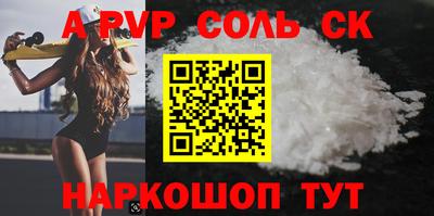сатива Гагарин