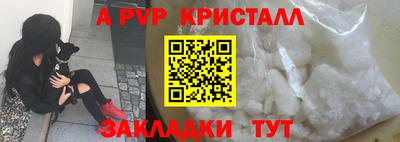 сатива Гагарин