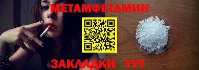 сатива Гагарин