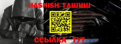шишки Гатчина