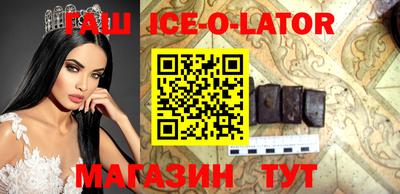 шишки Гатчина