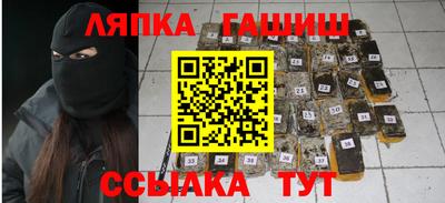 шишки Гатчина