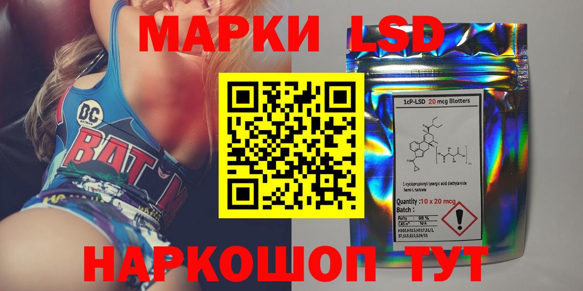 ЛСД экстази ecstasy Губкин