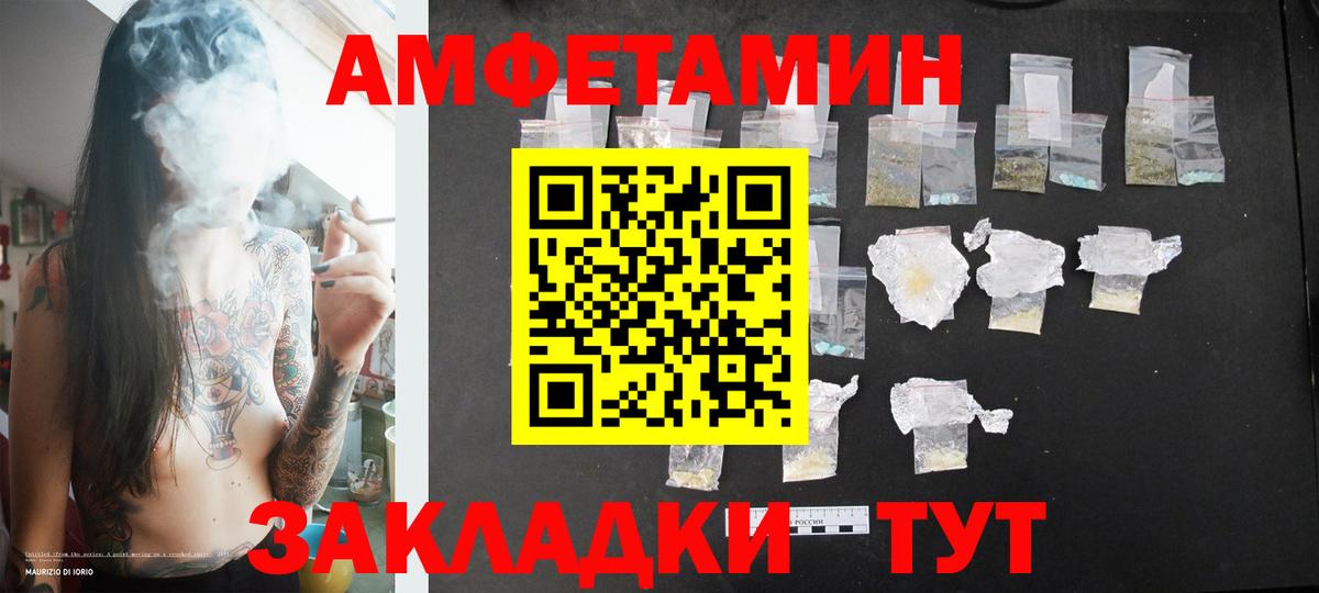 Первитин винт  Вход с VPN  Губкин  Первитин винт 