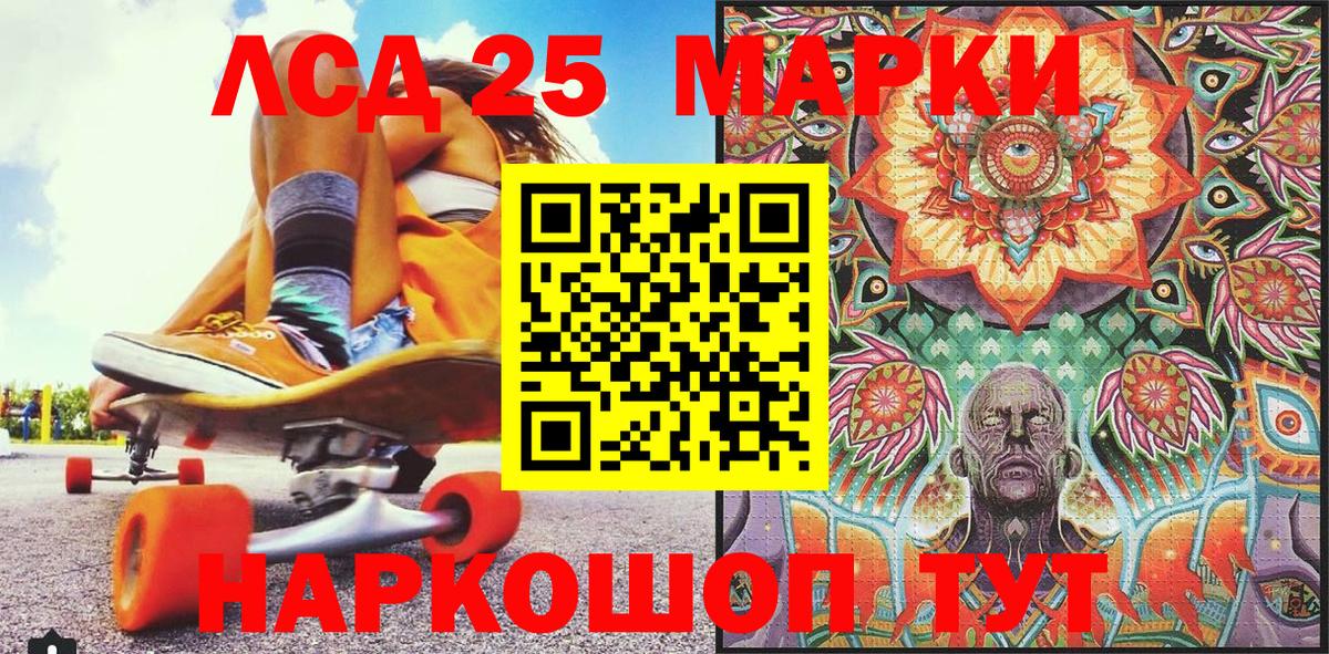 Губкин  как найти   Вход с VPN  Наркотические марки 1,8мг 