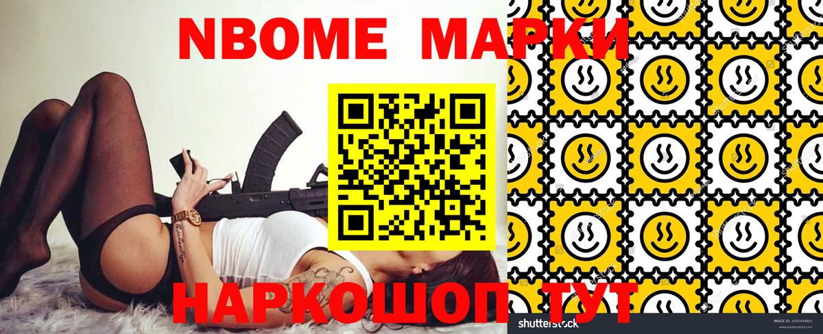 Меф МЯУ МЯУ   Alpha-PVP СОЛЬ   Марихуана  Метамфетамин  Cocaine  Вход с VPN  ГАШ  NBOMe  Губкин  Меф МЯУ МЯУ 