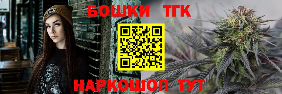 Бошки марихуана ГИДРОПОН  Бошки Шишки AK-47  Губкин  Бошки марихуана Ganja  Вход с VPN 